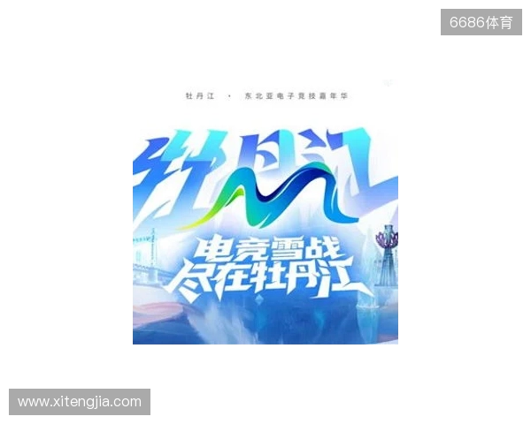 黄希扬：自己从昨天兴奋到了现在，身体允许会继续征战中超