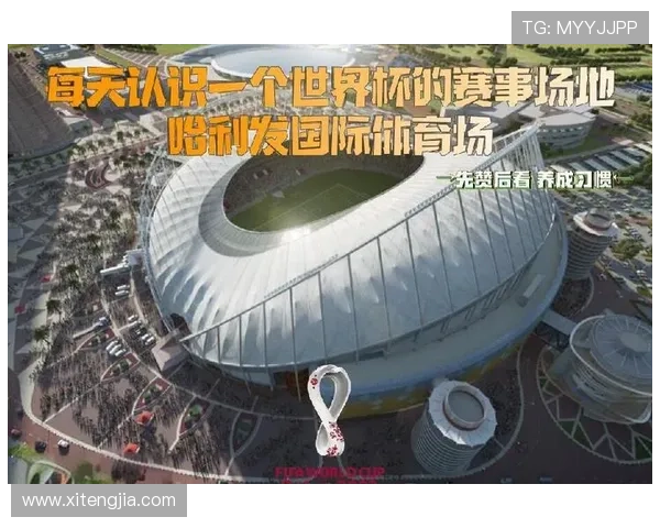 亚运会项目世界杯体育论坛